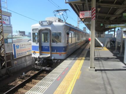 住ノ江駅は、大阪市住之江区西住之江一丁目にある、南海電鉄の駅。
