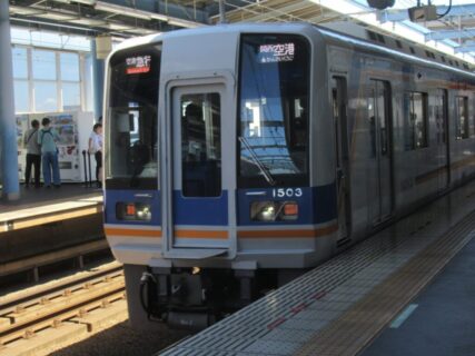 泉大津駅は、大阪府泉大津市旭町にある、南海電気鉄道南海本線の駅。