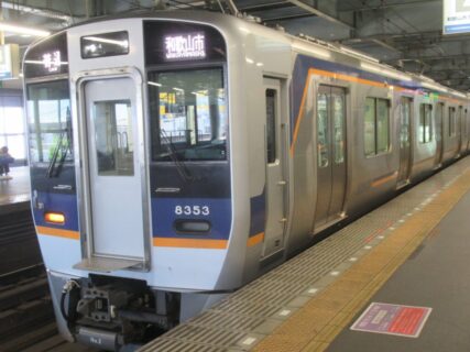 岸和田駅は、大阪府岸和田市宮本町にある、南海電気鉄道南海本線の駅。