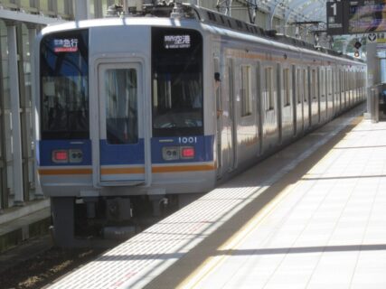 りんくうタウン駅は、大阪府泉佐野市にある、南海・JR西日本の駅。