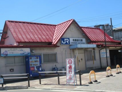 和泉砂川駅は、大阪府泉南市信達牧野にある、JR西日本阪和線の駅。