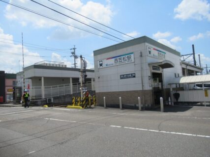 西笠松駅は、岐阜県羽島郡笠松町天王町にある、名古屋鉄道竹鼻線の駅。