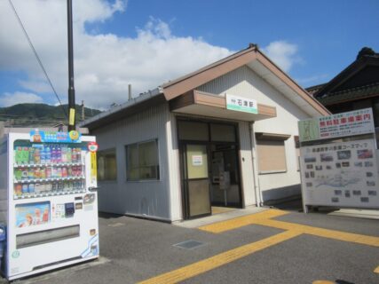 石津駅は、岐阜県海津市南濃町太田町通にある、養老鉄道養老線の駅。