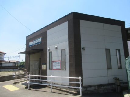 町方駅は、愛知県愛西市町方町にある、名古屋鉄道尾西線の駅。