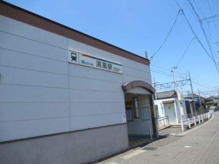 渕高駅は、愛知県愛西市渕高町八畝割にある、名古屋鉄道尾西線の駅。