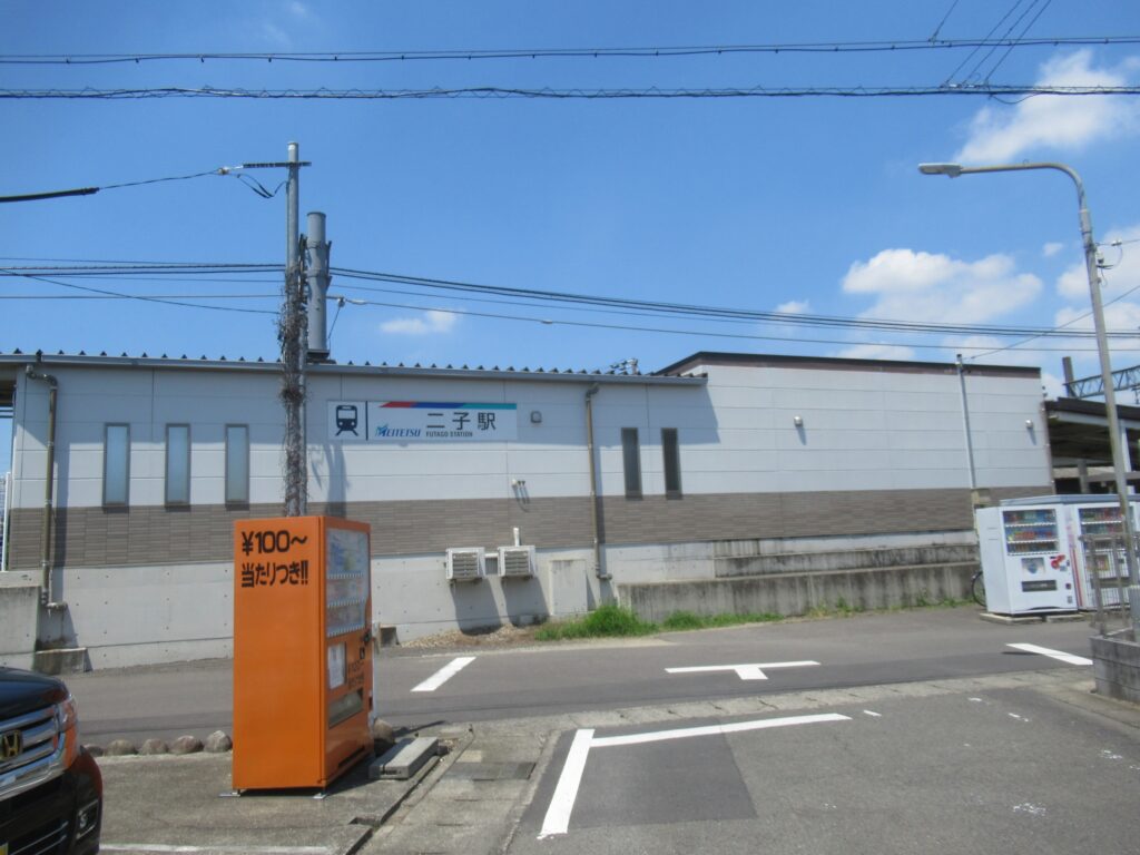 二子駅は、愛知県一宮市萩原町萩原大日にある、名鉄尾西線の駅。