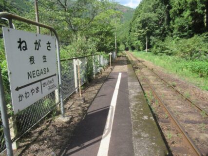 根笠駅は、山口県岩国市美川町根笠にある、錦川鉄道錦川清流線の駅。