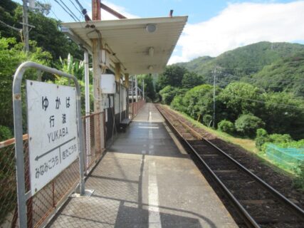 行波駅は、山口県岩国市行波にある、錦川鉄道錦川清流線の駅。