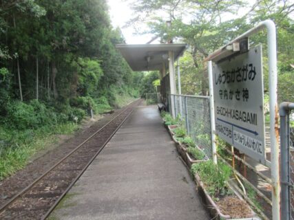 守内かさ神駅は、山口県岩国市守内にある、錦川鉄道錦川清流線の駅。