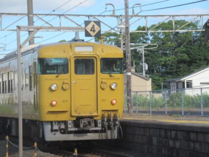 柳井港駅は、山口県柳井市柳井にある、JR西日本山陽本線の駅。