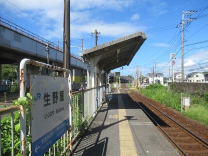 生野屋駅は、山口県下松市生野屋南三丁目にある、JR西日本岩徳線の駅。