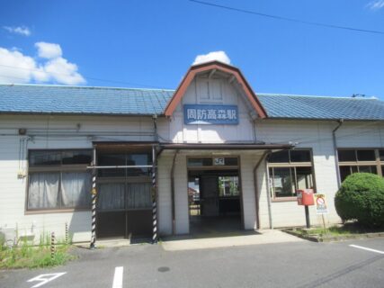 周防高森駅は、山口県岩国市周東町下久原にある、JR西日本岩徳線の駅。
