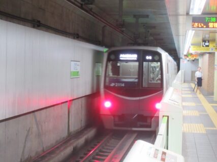 卸町駅は、仙台市若林区卸町一丁目にある、仙台市地下鉄東西線の駅。