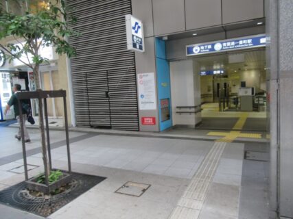青葉通一番町駅は、仙台市青葉区一番町にある、仙台市地下鉄の駅。