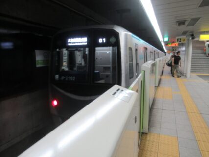 大町西公園駅は、仙台市青葉区大町二丁目にある、仙台市地下鉄の駅。