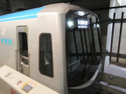 国際センター駅は、仙台市青葉区青葉山にある、仙台市地下鉄東西線の駅。