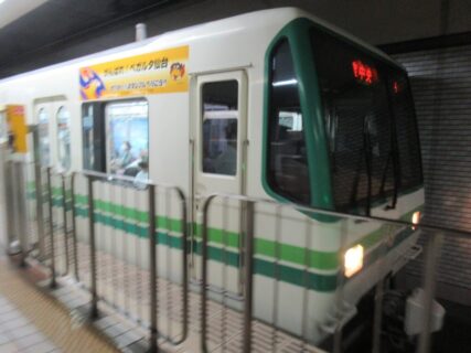 長町一丁目駅は、仙台市太白区長町にある、仙台市地下鉄南北線の駅。