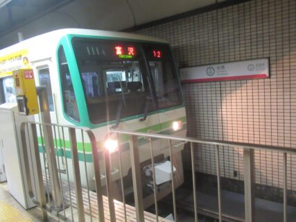 台原駅は、仙台市青葉区台原森林公園にある、仙台市地下鉄南北線の駅。