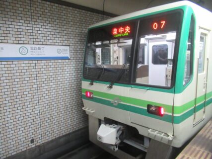 北四番丁駅は、仙台市青葉区二日町にある、仙台市地下鉄南北線の駅。