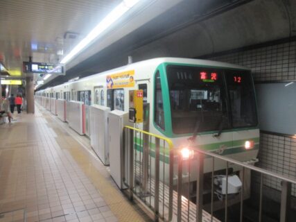 広瀬通駅は、仙台市青葉区本町二丁目にある、仙台市地下鉄南北線の駅。