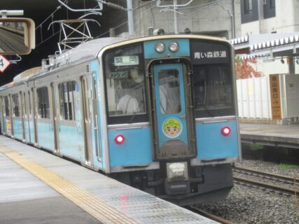 青山駅は、岩手県盛岡市青山二丁目にある、いわて銀河鉄道線の駅。