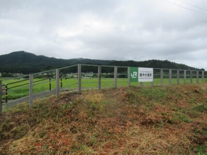 陸中大里駅は、秋田県鹿角市八幡平字永田にある、JR東日本花輪線の駅。