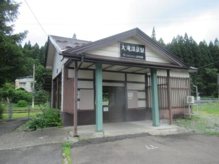 大滝温泉駅は、秋田県大館市十二所上川代にある、JR東日本花輪線の駅。