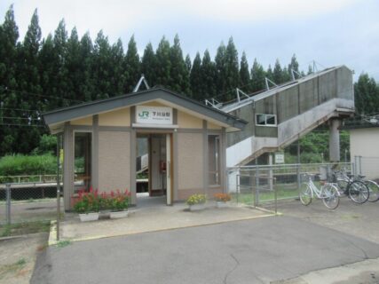 下川沿駅は、秋田県大館市川口隼人岱にある、JR東日本奥羽本線の駅。