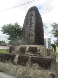 奥羽本線の下川沿駅前にある、小林多喜二生誕の地の碑。
