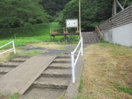 上杉駅は、秋田県北秋田市上杉相染岱にある、秋田内陸縦貫鉄道の駅。