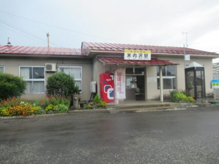 米内沢駅は、秋田県北秋田市米内沢上野にある、秋田内陸縦貫鉄道の駅。