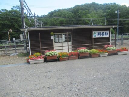 刺巻駅は、秋田県仙北市田沢湖刺巻にある、JR東日本田沢湖線の駅。