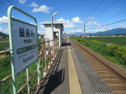鑓見内駅は、秋田県大仙市鑓見内にある、JR東日本田沢湖線の駅。