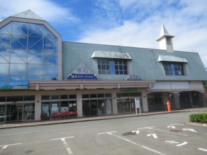 雫石駅は、岩手県岩手郡雫石町寺の下にある、JR東日本田沢湖線の駅。