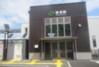 田沢湖線の大釜駅の前にある大釜駅前広場、大釜がありました。