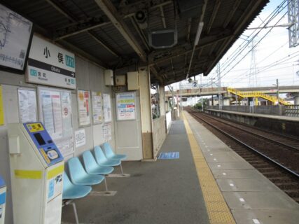 小俣駅は、三重県伊勢市小俣町元町にある、近鉄山田線の駅。