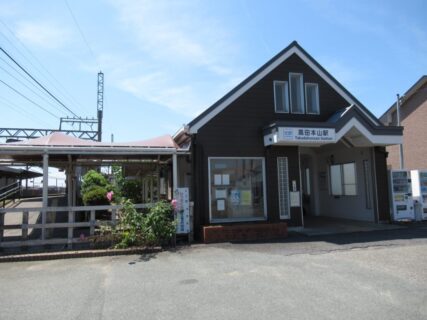 高田本山駅は、三重県津市一身田平野にある、近畿日本鉄道名古屋線の駅。