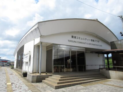 川棚温泉駅は、山口県下関市豊浦町川棚にある、JR西日本山陰本線の駅。