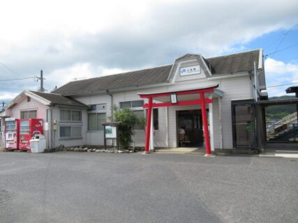 人丸駅は、山口県長門市油谷新別名字江にある、JR西日本山陰本線の駅。