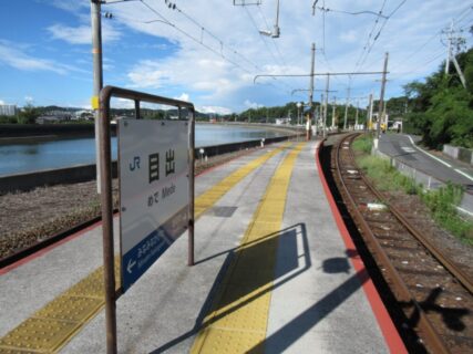 目出駅は、山陽小野田市小野田目出にある、JR西日本小野田線の駅。