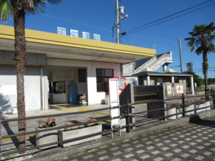 阿知須駅は、山口市阿知須にある、JR西日本宇部線の駅。
