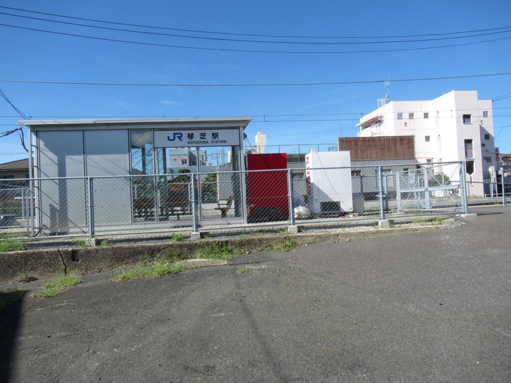 琴芝駅は、山口県宇部市琴芝町二丁目にある、JR西日本宇部線の駅。