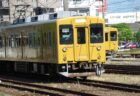 宇部新川駅は、山口県宇部市上町一丁目にある、JR西日本宇部線の駅。