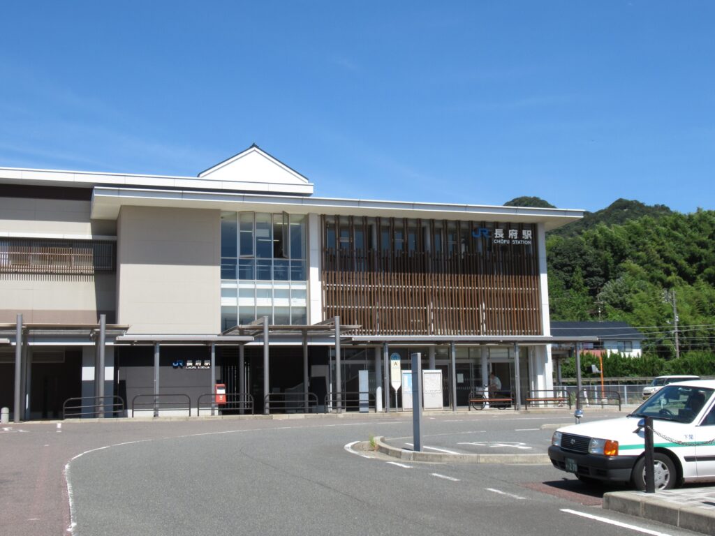 長府駅は、山口県下関市長府松小田本町にある、JR西日本山陽本線の駅。
