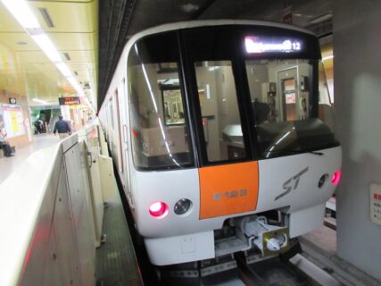 大谷地駅は、札幌市厚別区大谷地東にある、札幌市営地下鉄東西線の駅。