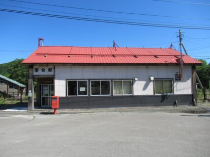 落合駅は、北海道空知郡南富良野町落合にある、JR北海道根室本線の駅。