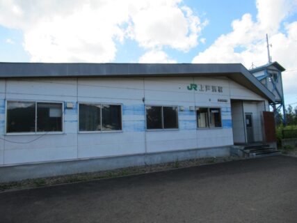 上芦別駅は、北海道芦別市上芦別町にある、JR北海道根室本線の駅。