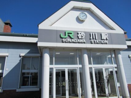 砂川駅は、北海道砂川市東2条北3丁目にある、JR北海道函館本線の駅。