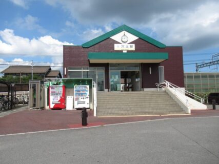 穴太駅は、三重県員弁郡東員町大字筑紫にある、三岐鉄道北勢線の駅。