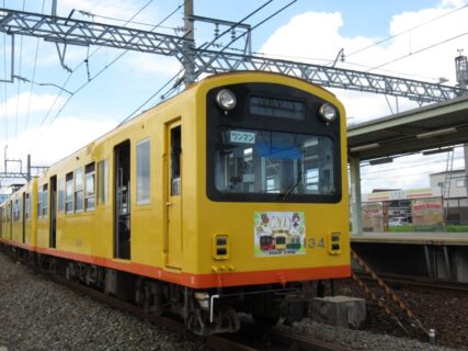 東員駅は、三重県員弁郡東員町大字山田にある、三岐鉄道北勢線の駅。